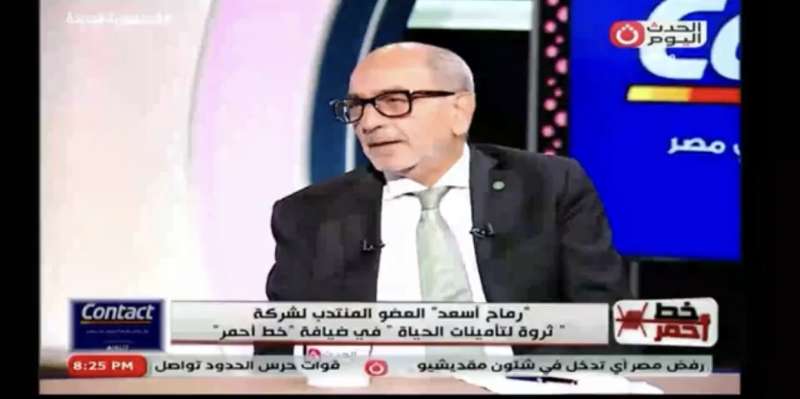 خط أحمر