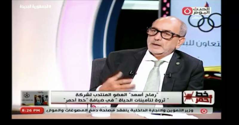 خط أحمر