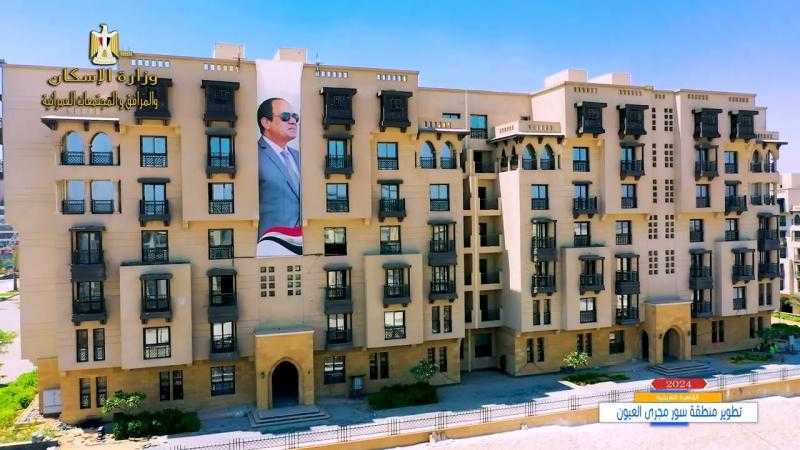 «الإسكان»: تسليم وحدات سور مجرى العيون قريبا.. صور