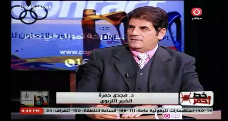 خط أحمر