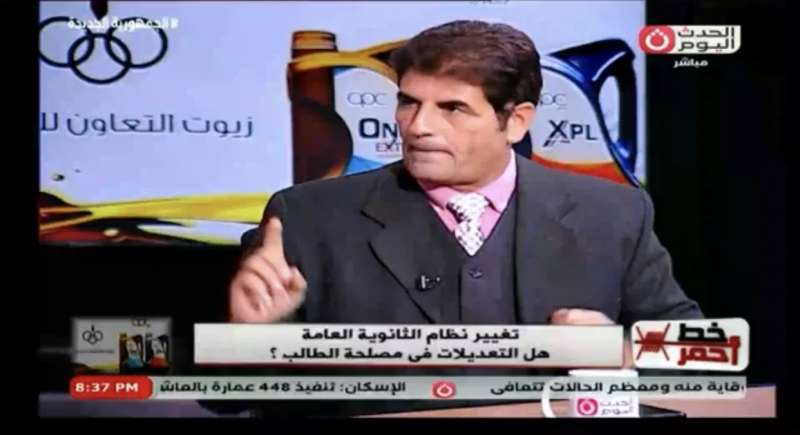 خط أحمر