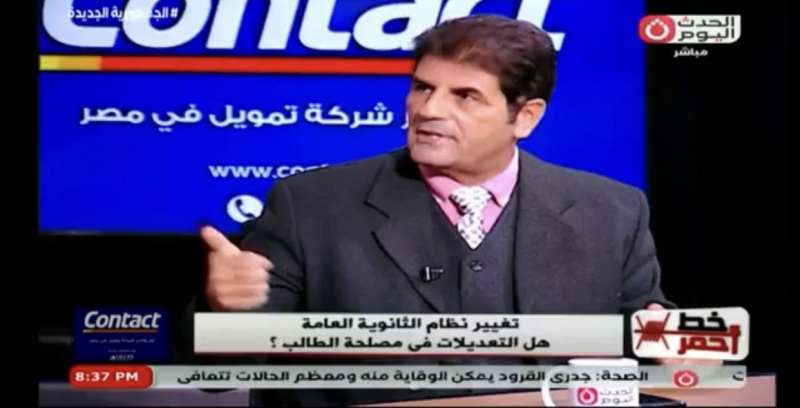 خط أحمر