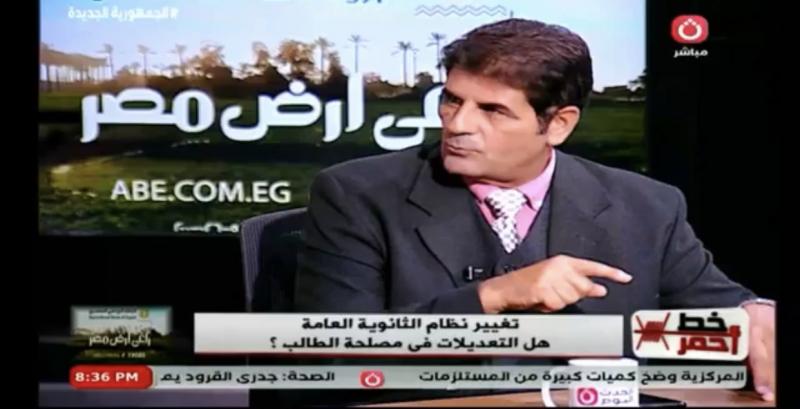 خط أحمر