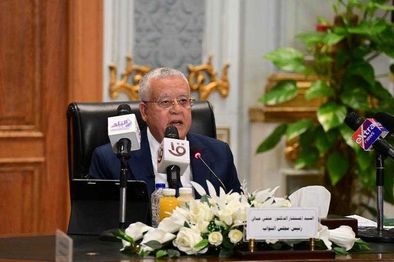 رئيس مجلس النواب : التوافق على 95% من مواد قانون الإجراءات الجنائية الجديد |صور