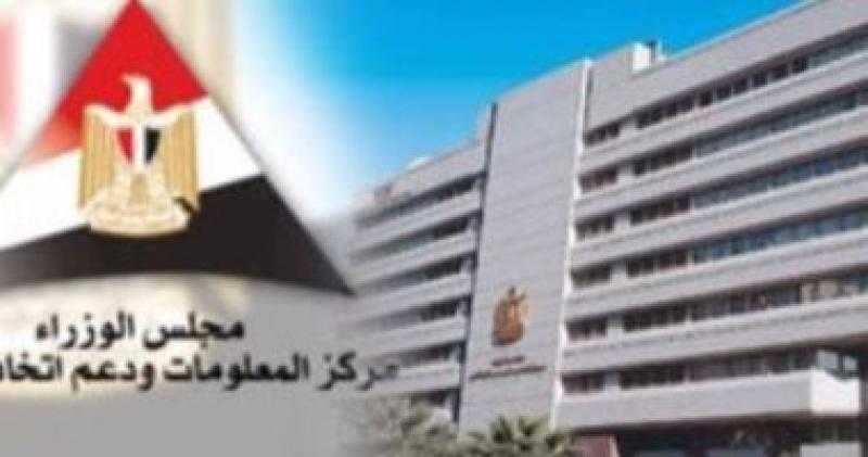 معلومات الوزراء: 5 ملايين طن حجم استهلاك منتجات بلاستيكية بمصر 2022/23