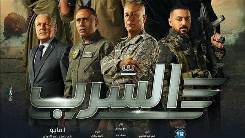 احتفالية خاصة بفيلم السرب في مهرجان الغردقة لسينما الشباب