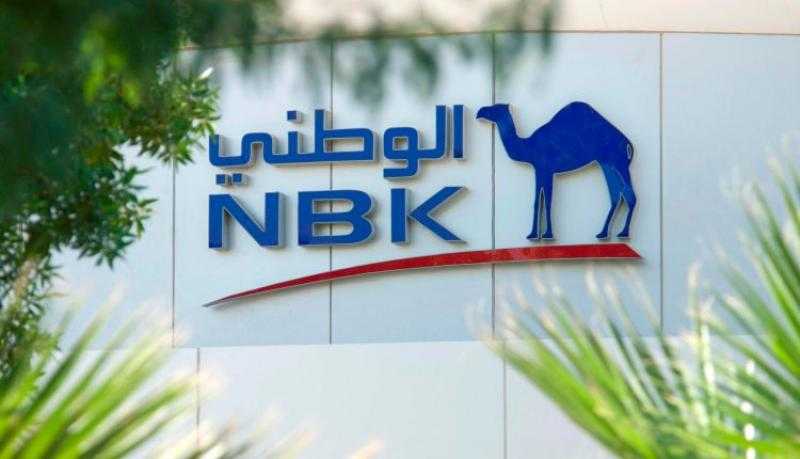 صندوق استثمار «الميزان» ببنك الكويت الوطني-مصر يتصدر قائمة صناديق الاستثمار المتوازنة