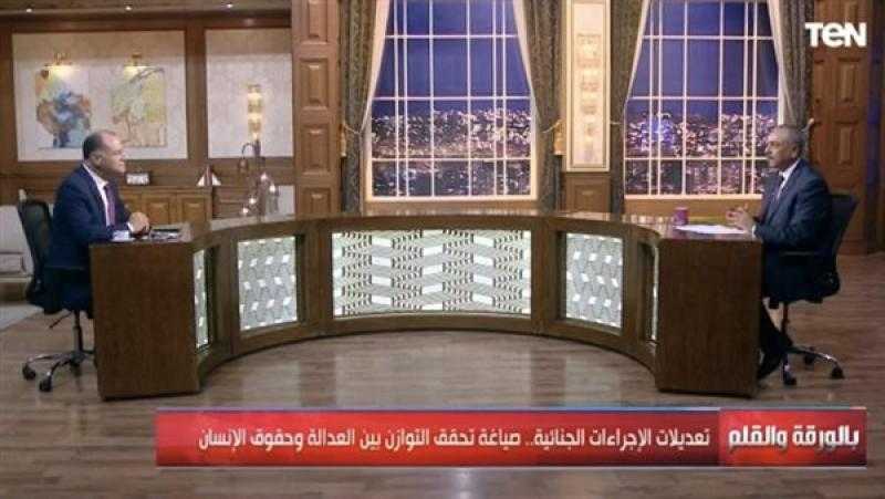 لجنة صياغة الإجراءات الجنائية بالنواب: القانون الجديد يشكل نقلة نوعية