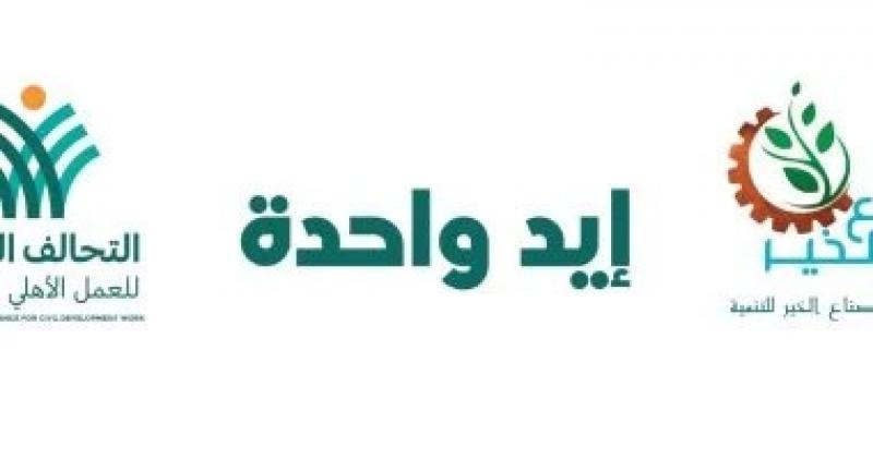 رئيس الحزب الناصرى: جهود التحالف الوطنى للعمل الأهلى تكتب فى التاريخ