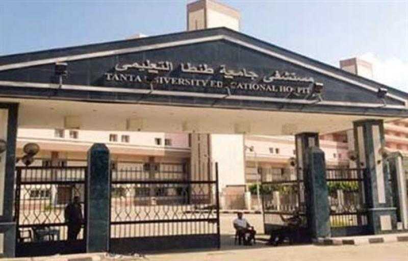 مستشفيات جامعة طنطا تشارك في مبادرة الكشف المبكر وعلاج الأورام السرطانية