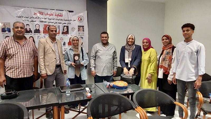أطباء الأقصر تكرم 17 طالبًا من أوائل الثانوية العامة والأزهرية