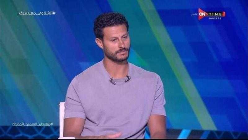 الشناوي يكشف سبب رفضه الاحتفال بالدوري مع جمهور الإسكندرية