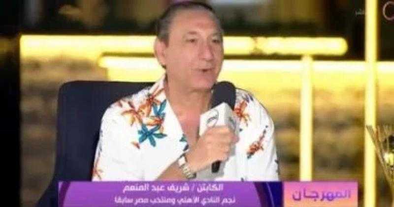 شريف عبد المنعم: العلمين أتاحت الفرصة لإقامة معسكرات للمنتخبات فى أجواء جميلة ممتعة