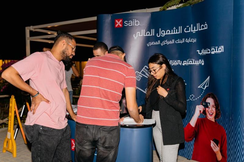 بنك saib يستعرض منتجاته وخدماته خلال فعاليات «اليوم العالمي للشباب» .. صور