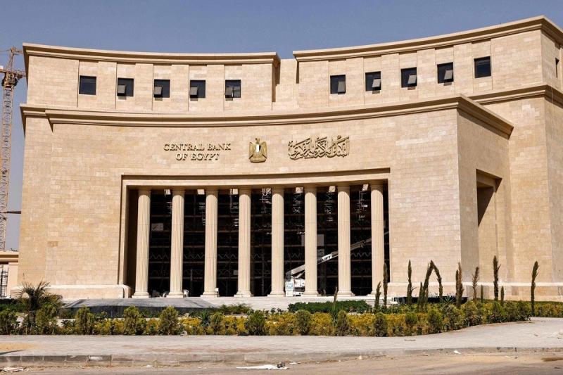 البنك المركزي يطرح أدوات دين حكومية بقيمة 55 مليار جنيه