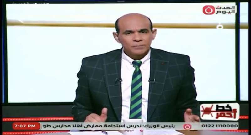 خط أحمر