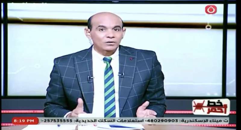 خط أحمر