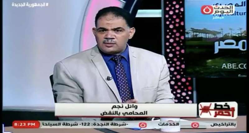 خط أحمر
