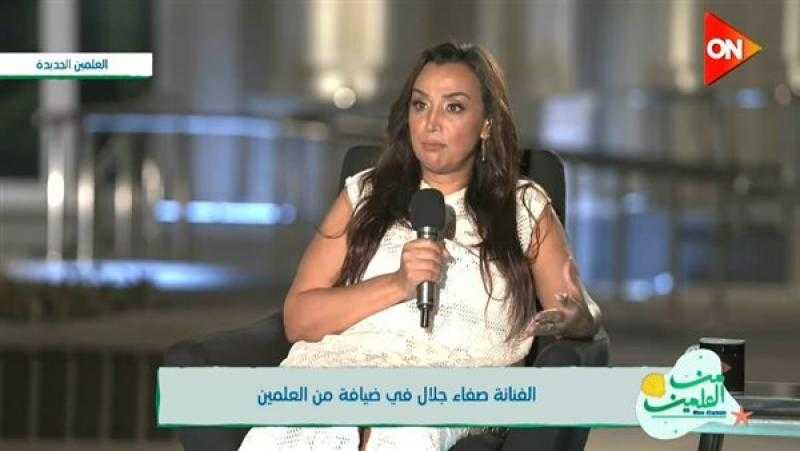 المسرح جميل ومخيف.. صفاء جلال تفجر مفاجأة عن اسمها الحقيقي