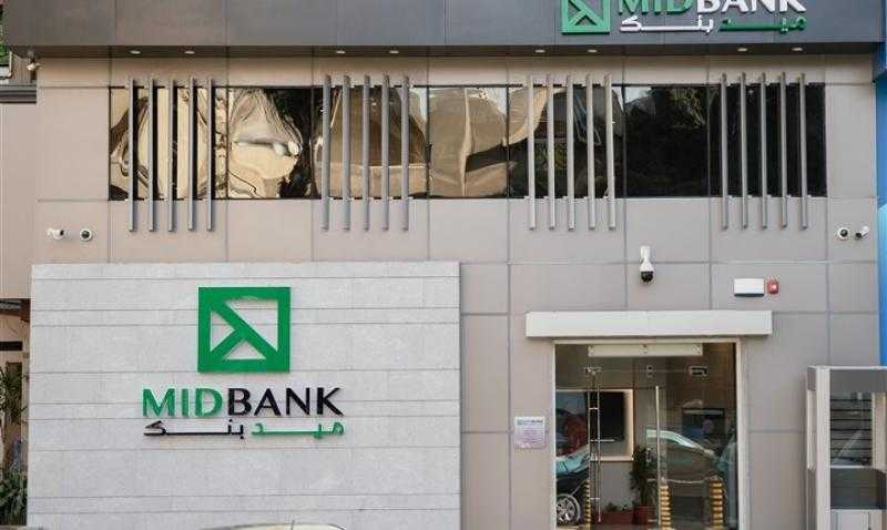 مزايا خدمة الإنترنت البنكي Internet Banking من ميدبنك