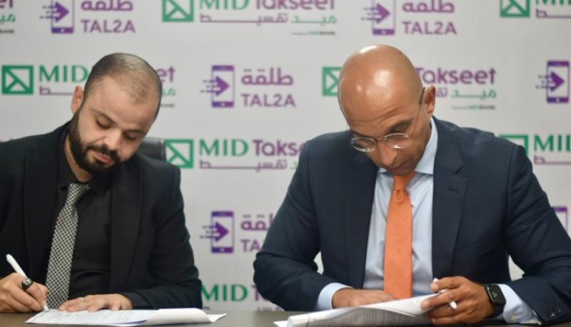 خط أحمر