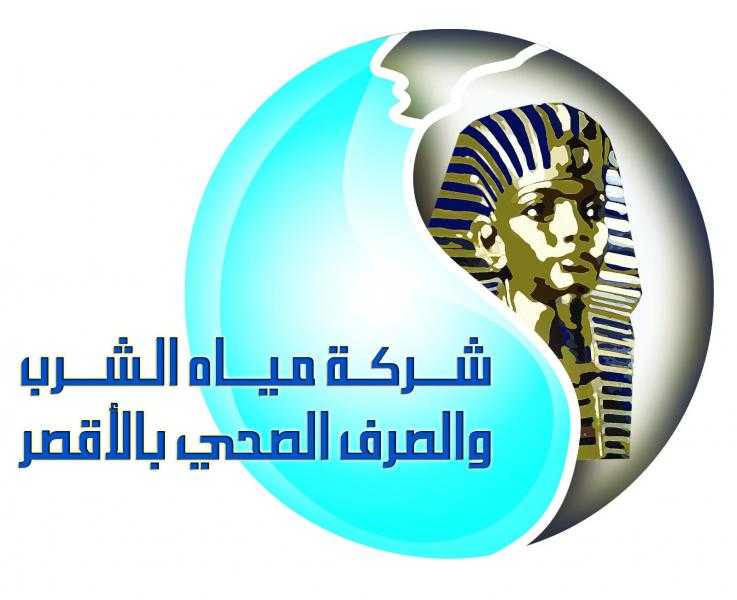 مياه الأقصر تنتهي من إصلاح عطل محطة الصرف وعودة المياه لمدينة إسنا