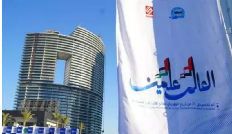 خط أحمر