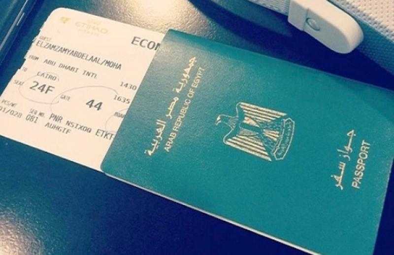 الجريدة الرسمية تنشر قرار حصول 42 شخصًا على جنسيات أجنبية