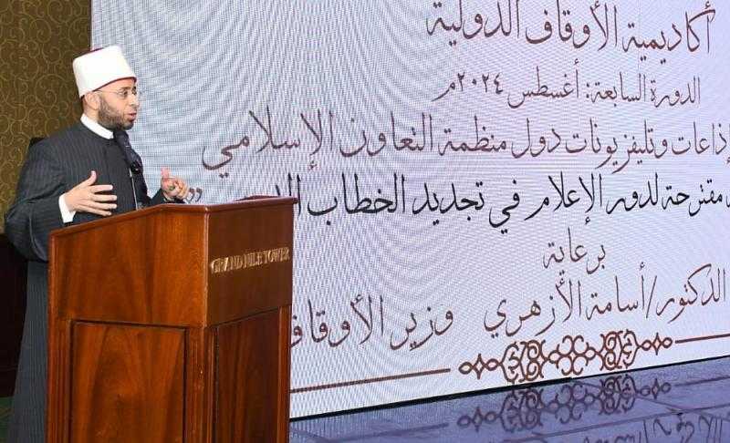 وزير الأوقاف: رؤيتنا لتجديد الخطاب الديني تتمثل في أن يكوّن الخطاب الديني والخطاب الإعلامي منظورًا واسعًا لمقاصد الشرع