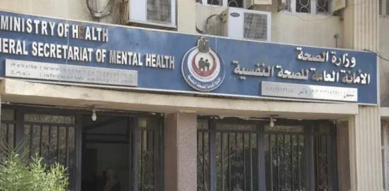 إغلاق 17 مركزًا مخالفًا لعلاج الإدمان بالقاهرة والجيزة ونقل النزلاء لمستشفيات ”الصحة النفسية”