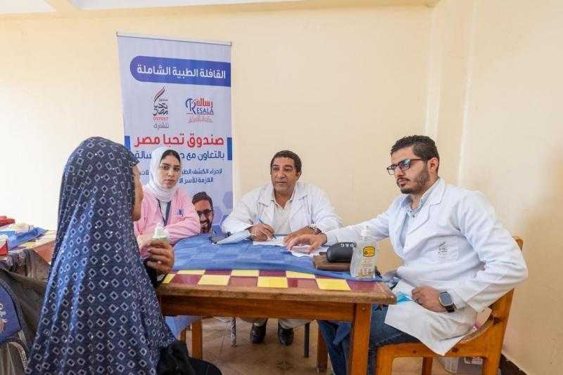 لليوم الثاني.. إقبال كبير على القافلة الطبية في قرية المظاطلي بالفيوم