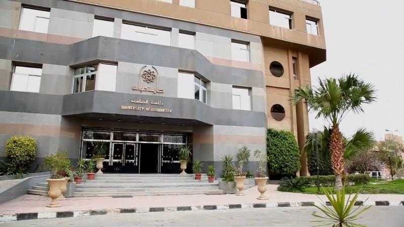 جامعة حلوان تُعلن بدء الدراسة بكلية علوم التغذية العام الدراسي 2024-2025