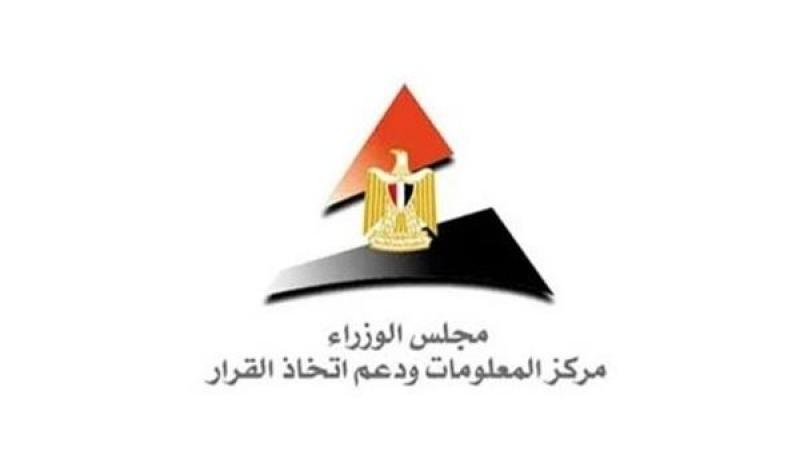 معلومات الوزراء: مبادرة حياة كريمة الأضخم على الإطلاق بالمشروع الوطني لبناء الدولة الحديثة