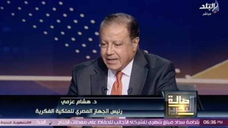 رئيس إدارة الملكية الفكرية: ندعم أصحاب الابتكارات والاختراعات ونحميهم