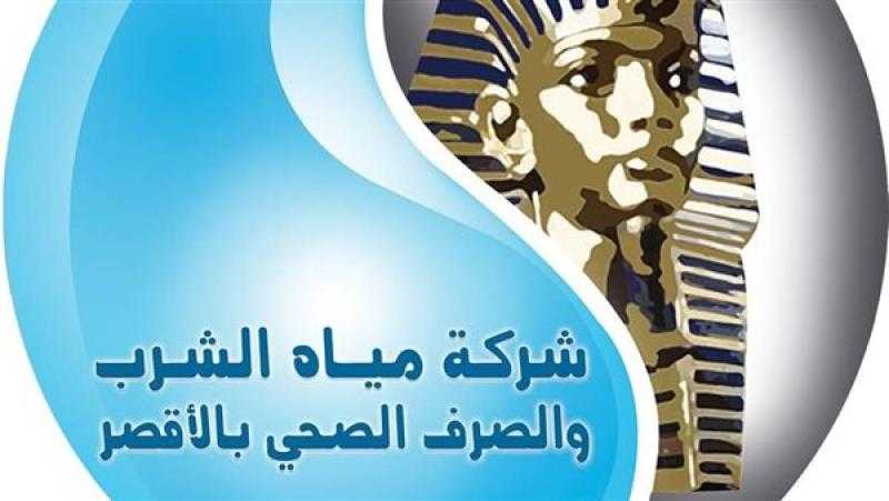 ظهور بقعة زيت في نيل الأقصر وإيقاف مؤقت لمحطتي مياه القرنة والغرب