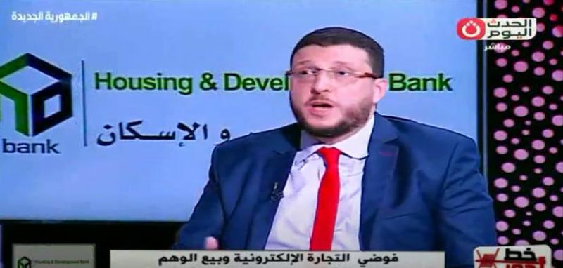 خبير تسوق: توقعات بوصول حجم التجارة الإلكترونية إلى 13 مليار دولار في 2027