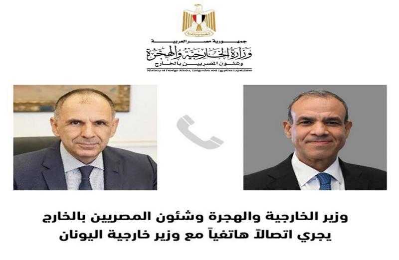 وزير الخارجية يؤكد لنظيره اليونانى الالتزام بالتعاون في إطار آلية التعاون الثلاثي مع قبرص