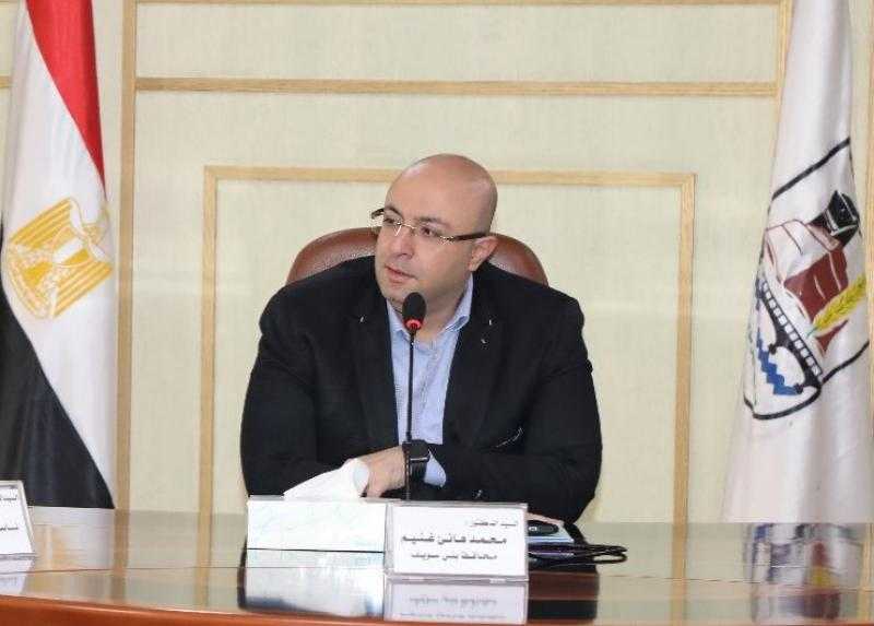 محافظ بني سويف: بدء تنفيذ حملات إزالة ضمن المرحلة الثالثة للموجة 23