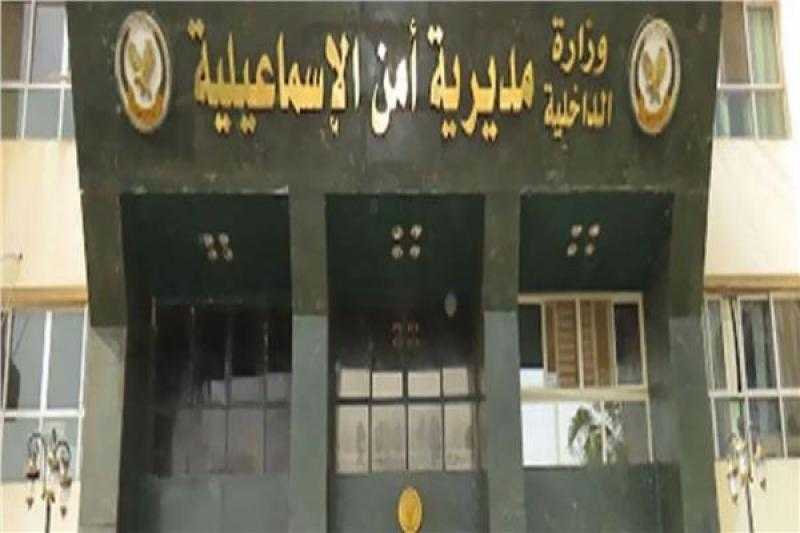 القبض على صاحبة كوافير فى الإسماعيلية تسببت فى تشويه عروس ليلة زفافها