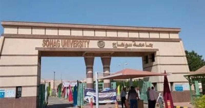 جامعة سوهاج: مد فترة التقديم ببرنامج رواد وعلماء مصر لـ7 سبتمبر