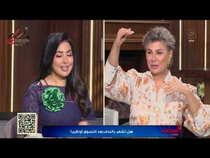 طلبت جزامة.. مفيدة شيحة تكشف تجربتها مع الغش التجاري والشوبنج أون لاين