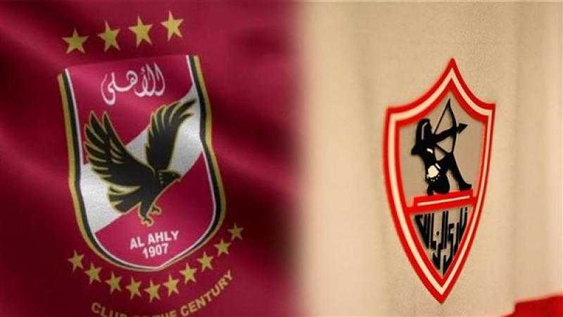 الأهلي أم الزمالك.. ليلى عبد اللطيف تتوقع الفائز بالسوبر الأفريقي