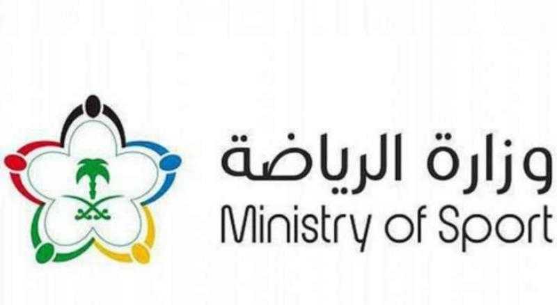 السعودية تستضيف نهائيات كأس العالم لريادة الأعمال 2024