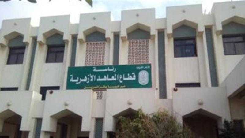 بدء أعمال التحويل الإلكتروني بين المعاهد الأزهرية في الشرقية
