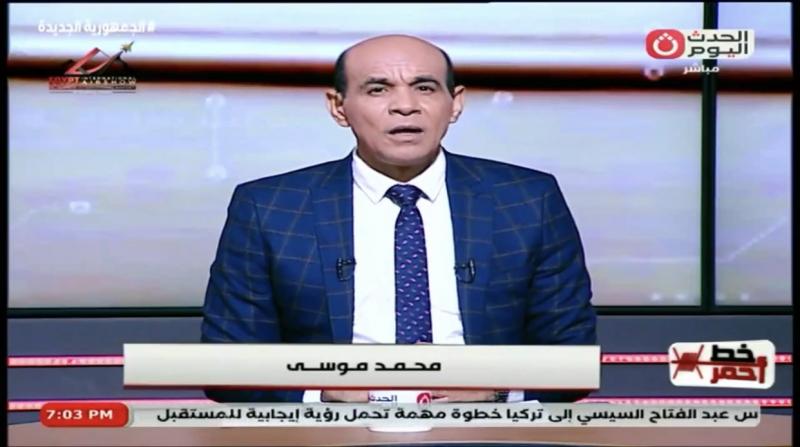 محمد موسى يفتح النار على عريس الدقهلية: «إيه الرخص والدناءة دي كلها»