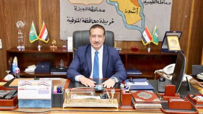 محافظ المنوفية: توزيع 9 آلاف طن أسمدة وإصدار 831 ترخيص مشروع زراعي