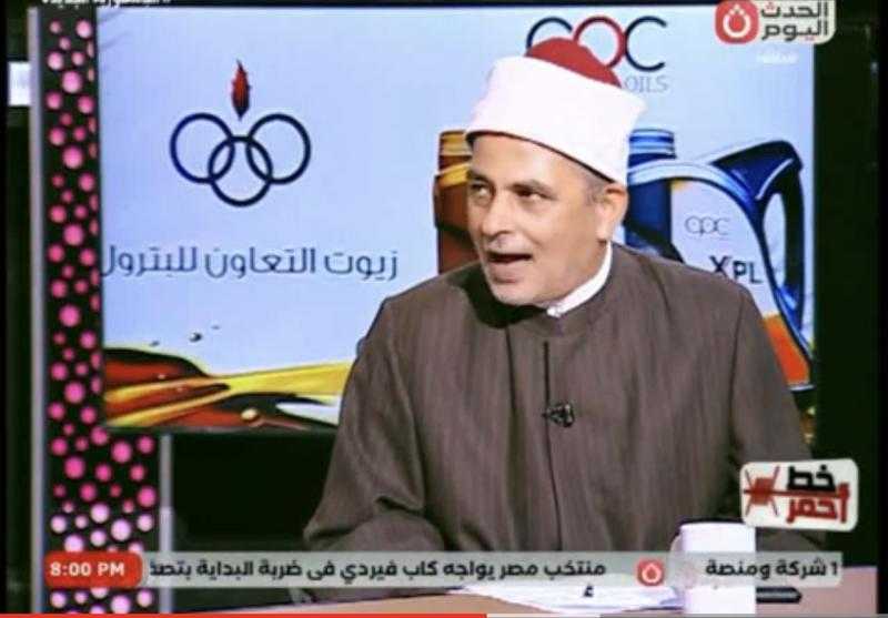 كبير باحثين سابق بالأزهر يوضح الفرق بين المساكنة والمسافحة