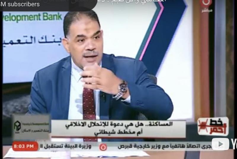 محام يكشف عقوبة المساكنة قبل الزواج في القانون