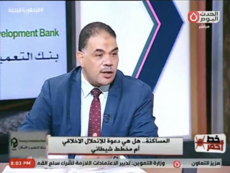 محام يحذر: المساكنة قبل الزواج تستهدف هدم ثوابت الدين
