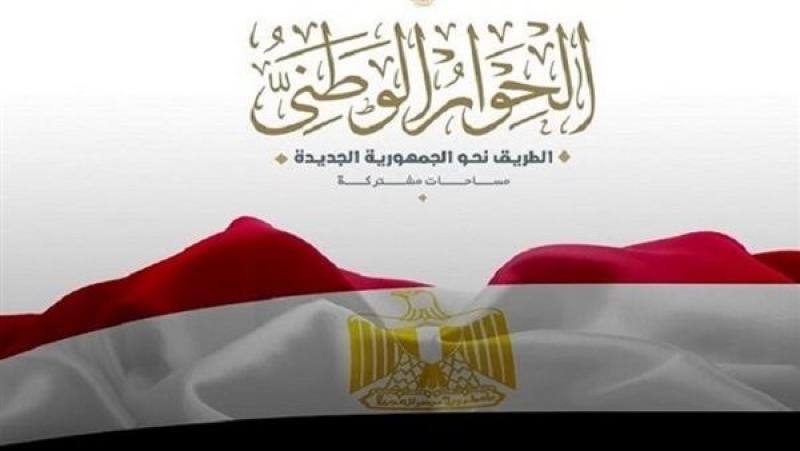 نائب كتلة الحوار: التنمية الشاملة بالدولة دفعة قوية للاستثمار الزراعي